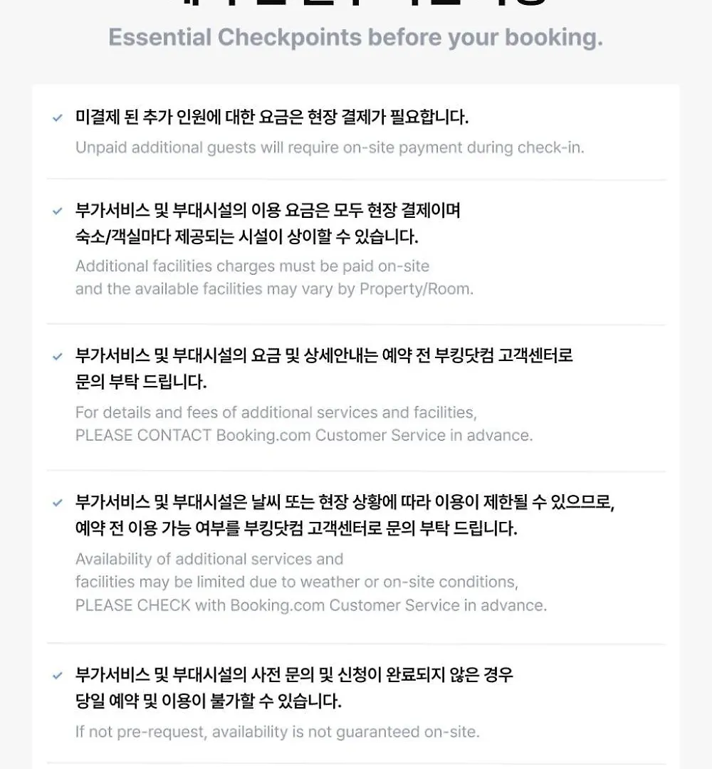 모텔 Incheon Yeogiya Hotel Geomdan